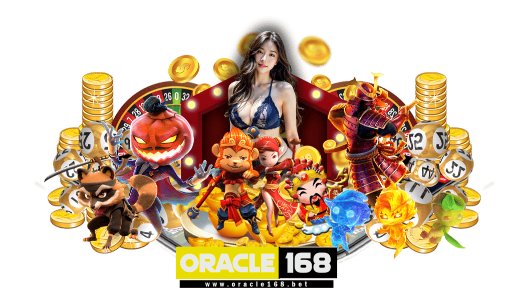 oracle168